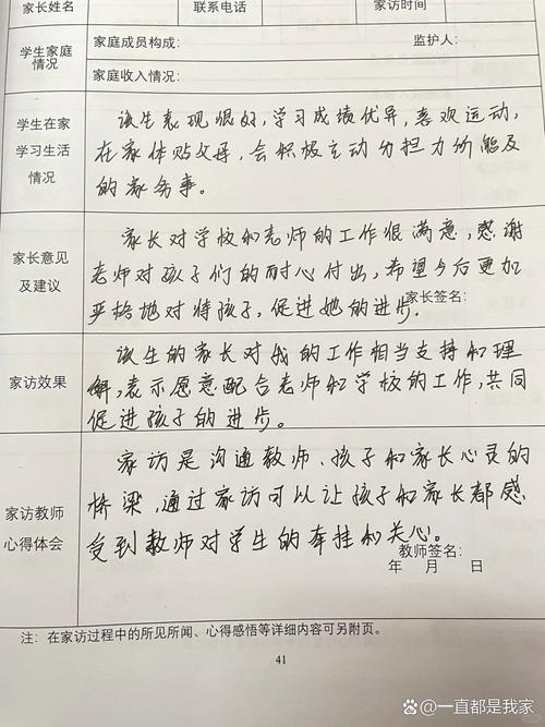给其他父母的实用建议