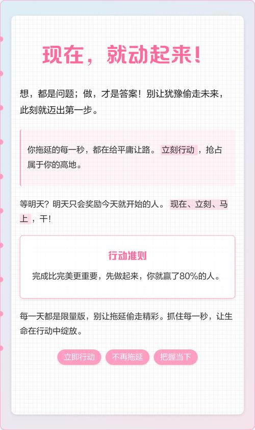 四、别等标准答案了,现在就动起来
