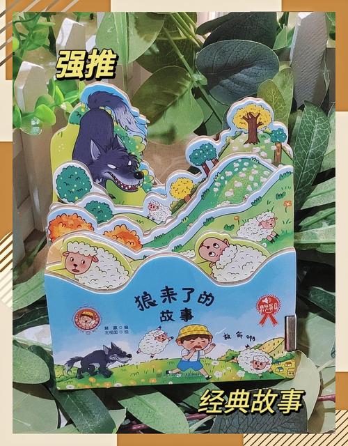 科研成果，为什么越来越像“狼来了”？