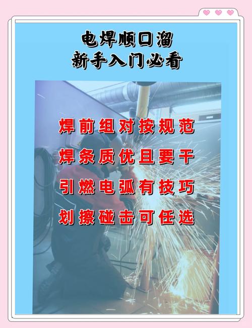 先搞清你要焊什么,再找对应的厂