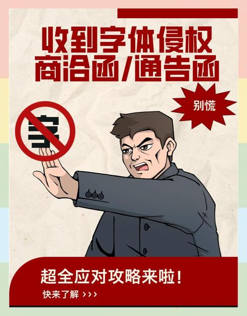 真碰到侵权了，按这三步来