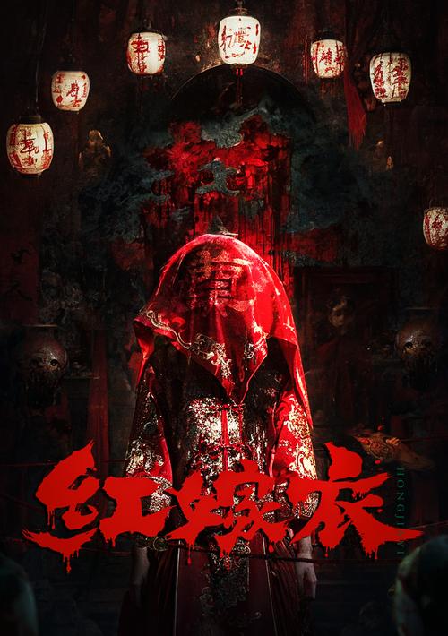 我的红嫁衣执念:不是复古,是找自己