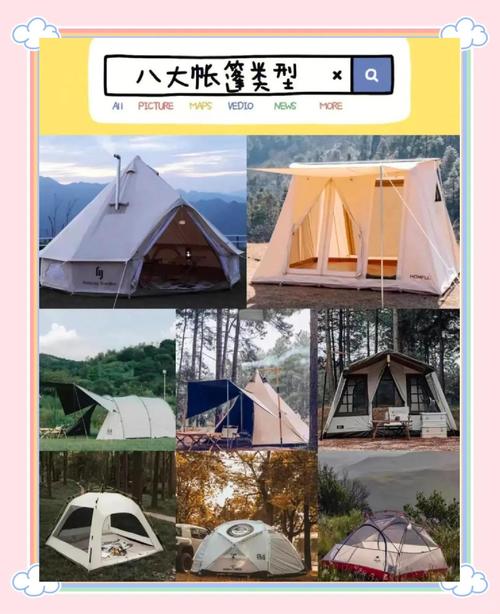 不同帐篷,收纳的路子不一样