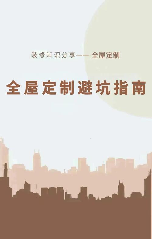 三、避坑实战：这些细节决定成败
