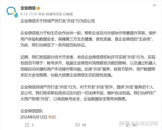 跨平台发内容，别抄，要“转”