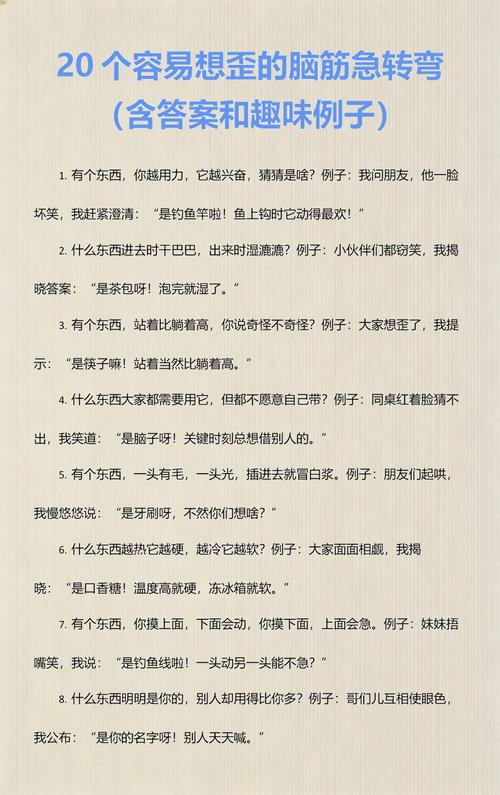 跨区择校的资格坑：别碰户口挂靠的歪脑筋