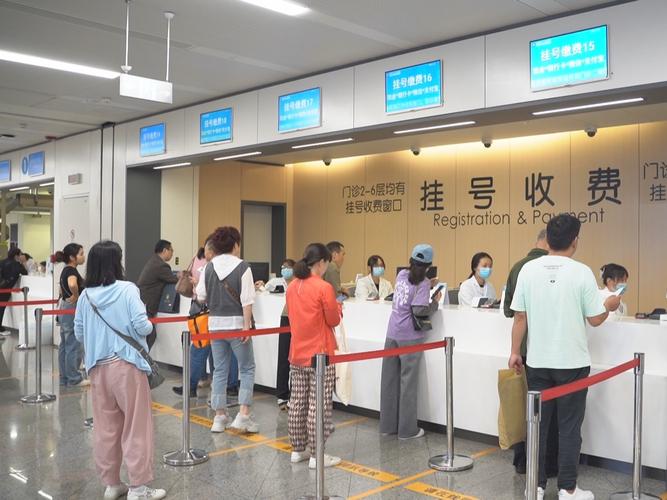 线下职业病防治院诊断挂号窗口