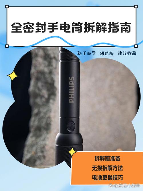 拆密封之前,先拿手电照照这里