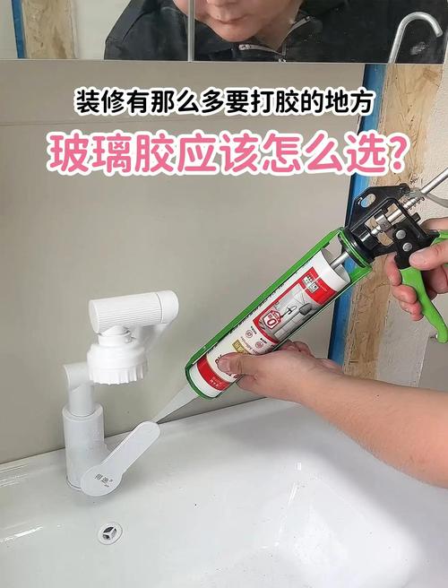 防霉玻璃胶使用效果对比图