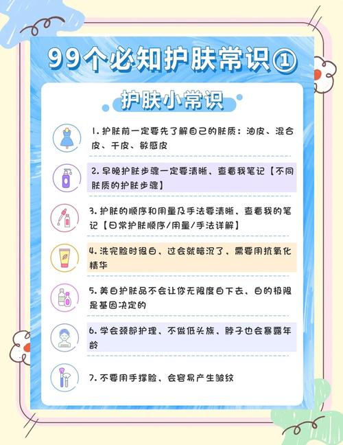 几个实用小贴士记好