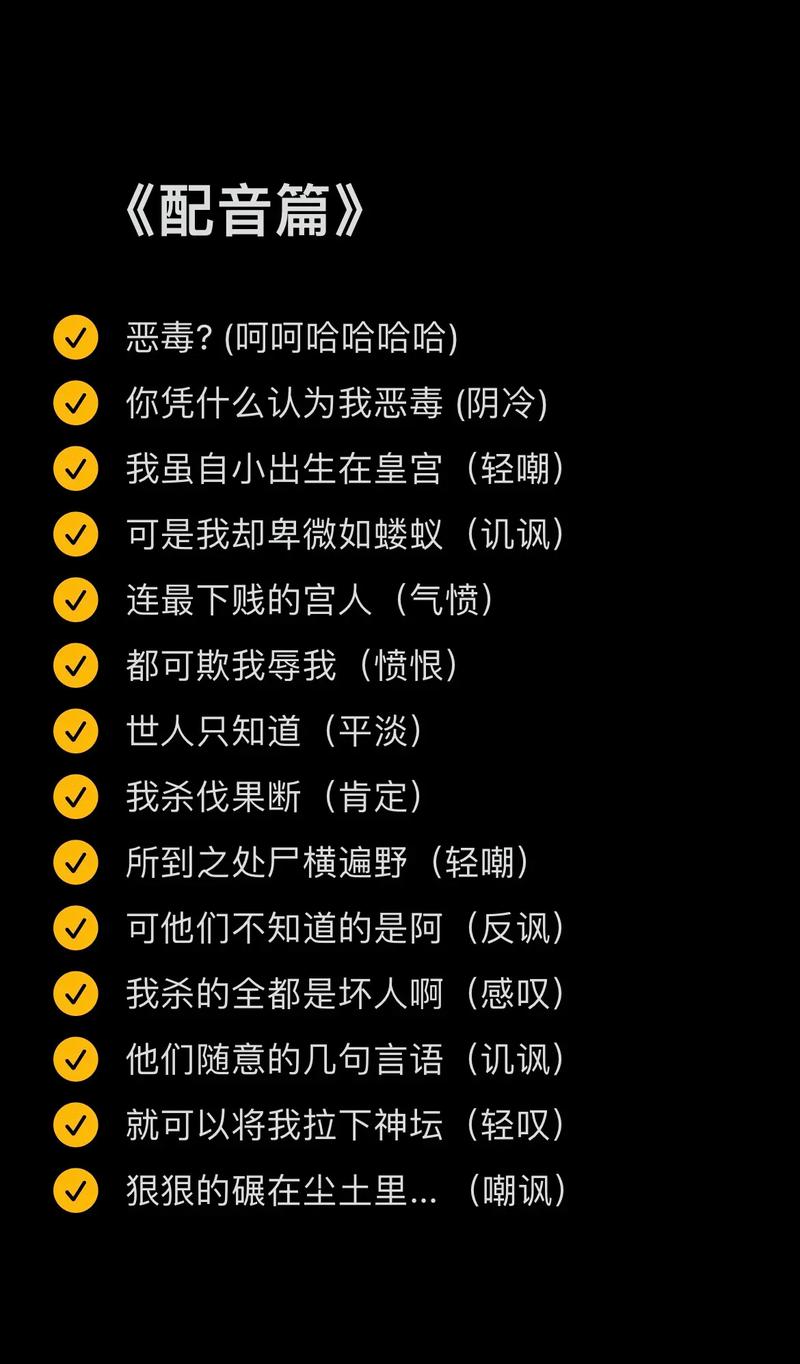 群面被怼到哑火？因为你不懂