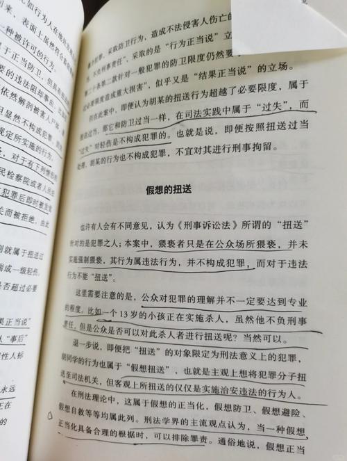 参数调整:那些书上没说透的细节
