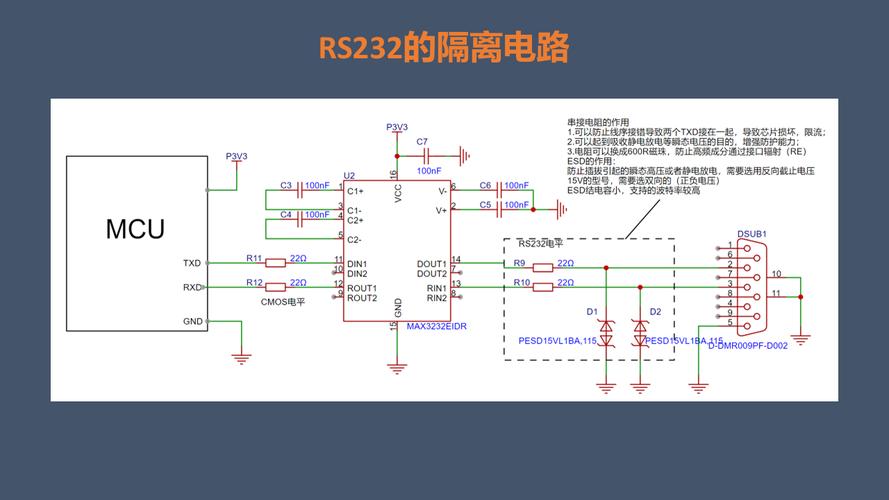 工业网关硬件接口隔离电路原理图