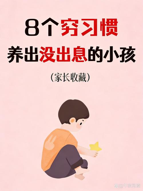 养习惯最容易踩的坑，是“一次养十个”
