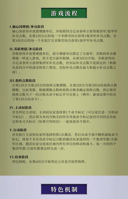 欧博东方的实战路数