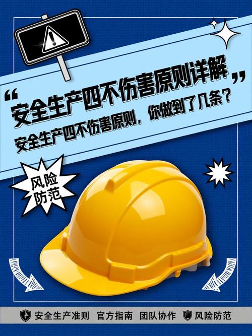 四、风险防范:三件事,缺一不可