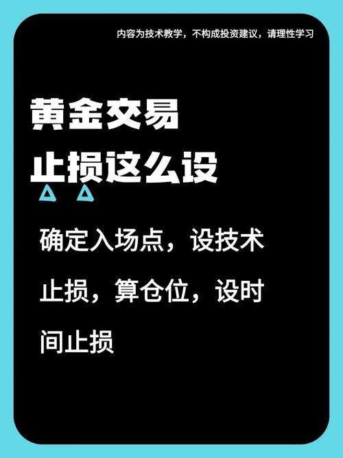 已经出事踩坑，按这个步骤止损