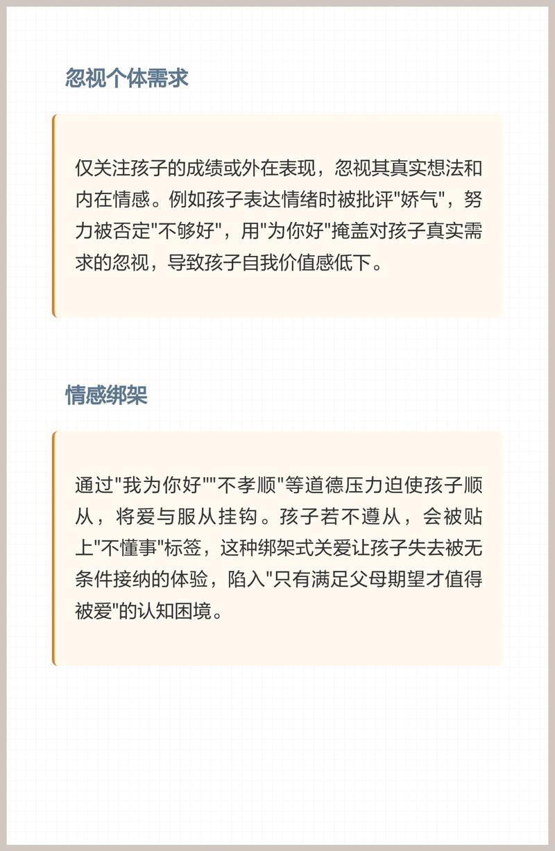 日常认知类延伸问题
