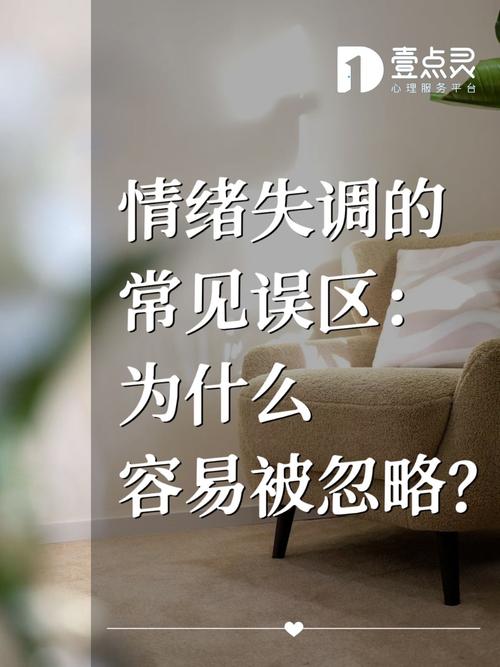 容易被忽略的常见优化误区