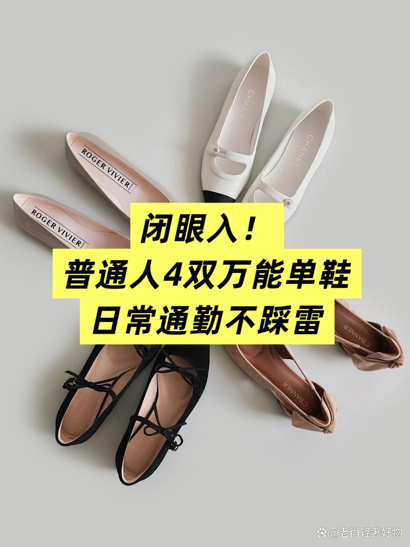 这几件单品，夏天通勤闭眼入不踩雷