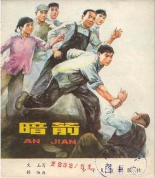 一把暗箭：湿度