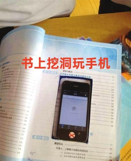 教学工具,原来要留破绽