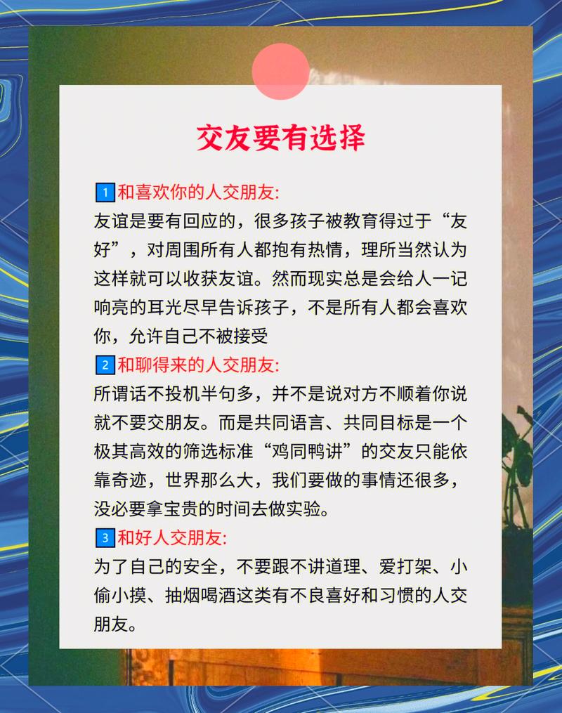 不同程度的宝宝交友困难，一步步调整就好
