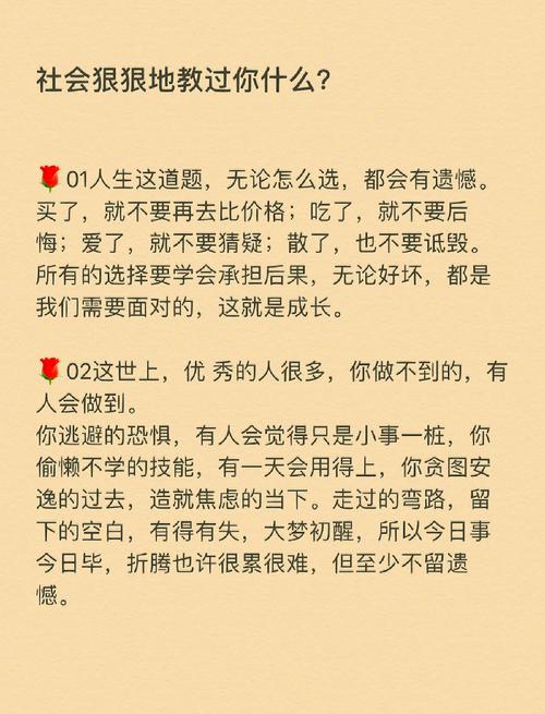教训总结里最容易被忽略的：城市选择比你想的更重要