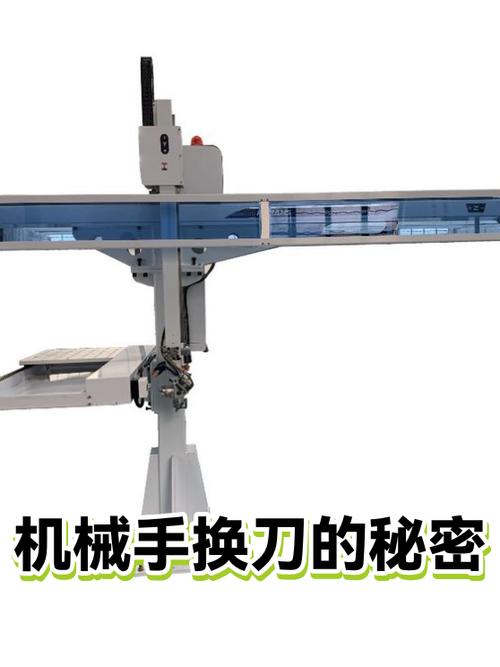 谁在买换刀机械手的时候踩过这种坑?