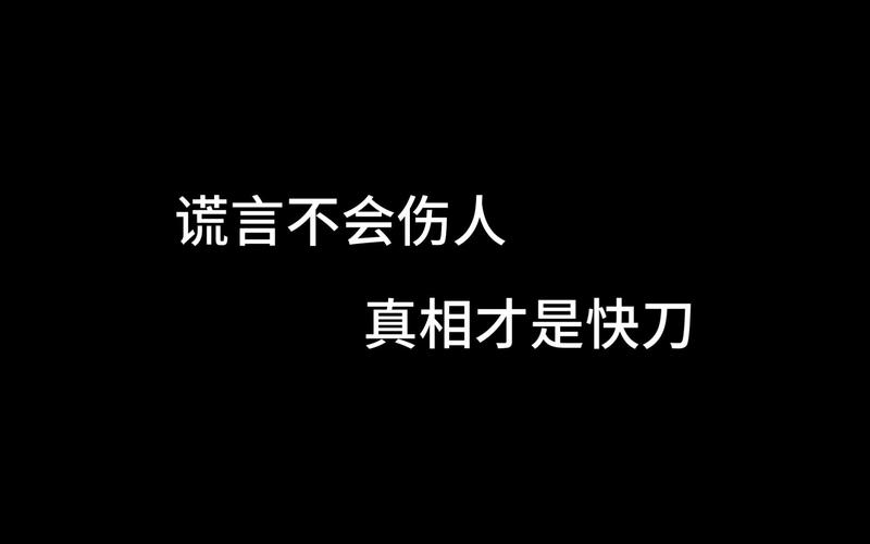 绕不开的硬伤，没人敢公开说的真话