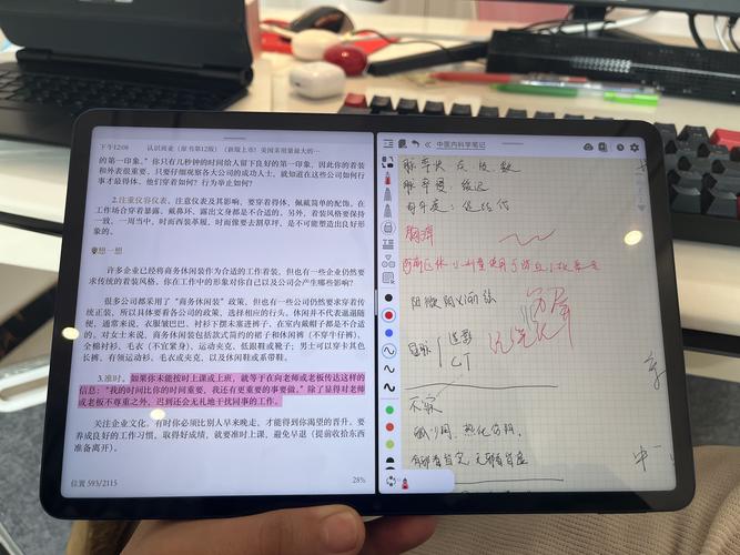 实际使用感受如何？