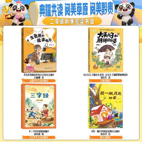 为什么你家的爸爸电台不好用