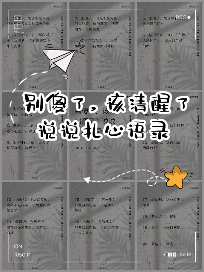 实地考察？别傻了，得这么看