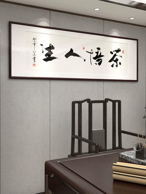 民间茶馆悬挂名家书法作品实景
