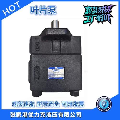 注塑机液压系统安装的大流量低压叶片泵