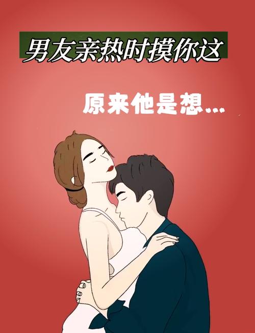 摸一摸就知道喂对了没