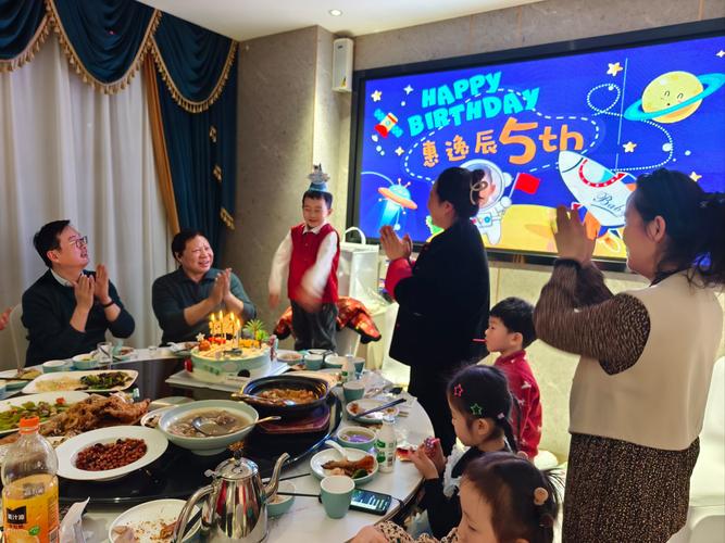 家庭庆祝孩子生日特权日场景