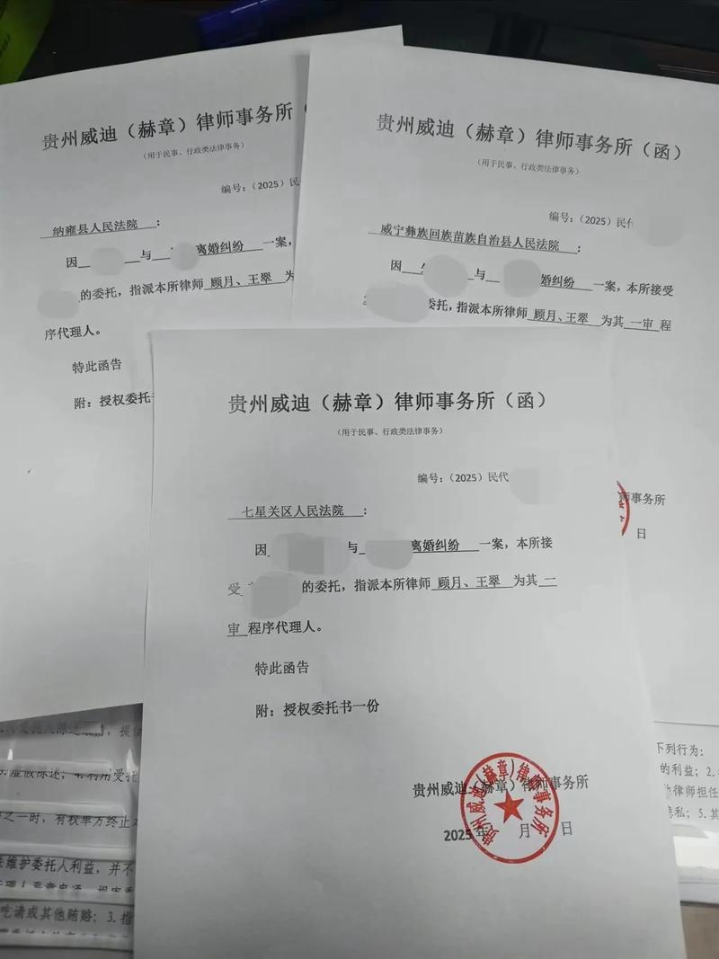 工伤赔偿律所律师正在整理劳动能力鉴定和证据材料
