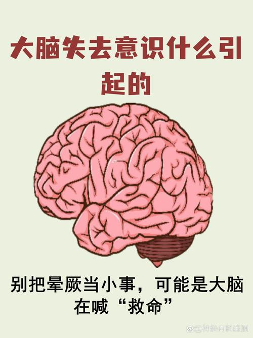 二、转移大法：脑子不能空着