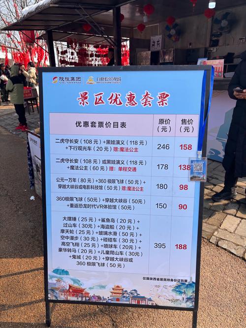 景区门票和“区间车”:花钱买罪受的经典套餐