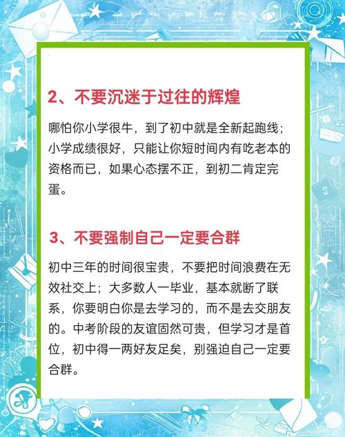 这三个坑，能避开你就赢了八成