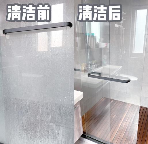 浴室玻璃水垢清洁效果实拍图
