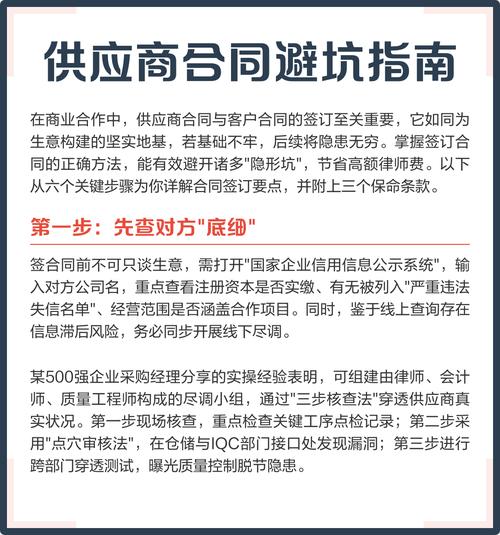 制造企业选电镀供应商必看的避坑指南