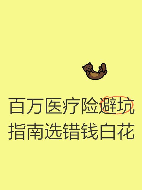 避坑和检验，这些钱别白花