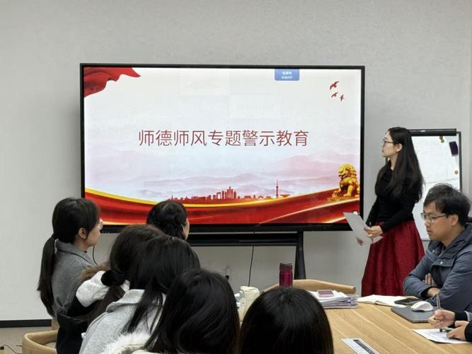 教师师德师风专题研讨会上资深教师分享案例的特写镜头
