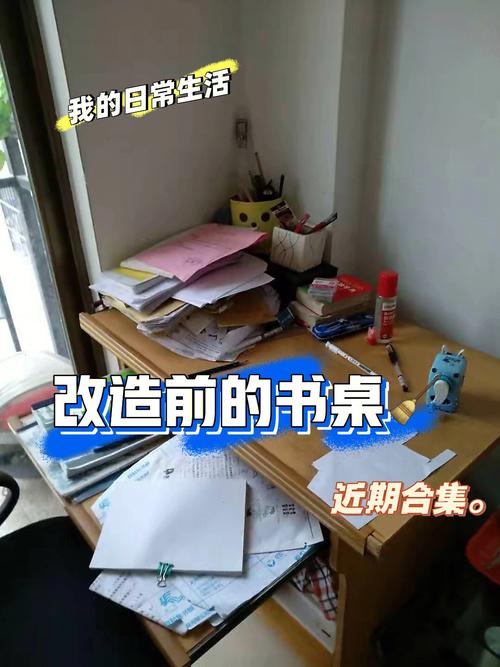 书桌验收与后期优化问题