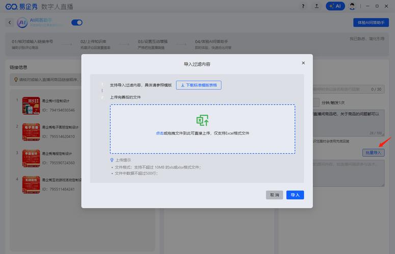 AI问答界面中品牌推荐缺失截图