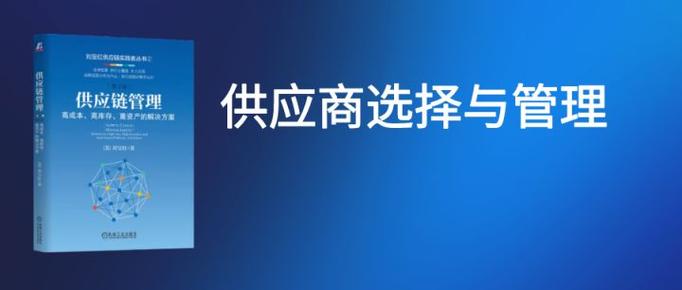 供应链适配的死结没人提