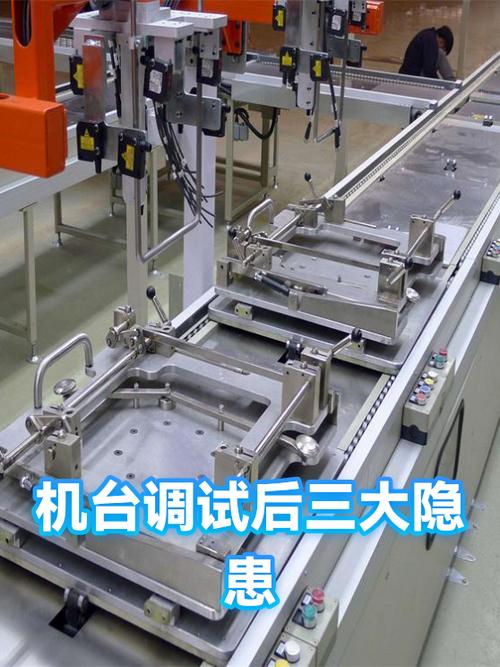 现场调试容易忽略的隐形问题