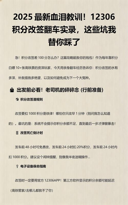 实操翻车指南:这些坑我替你踩过了